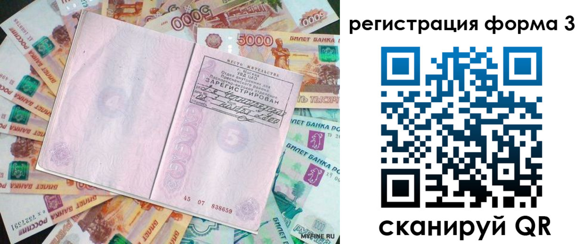 форма 3 в Салавате
